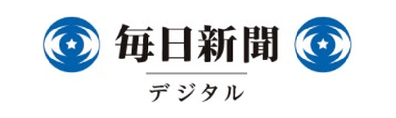 毎日新聞デジタル