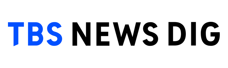 TBS NEWS DIG