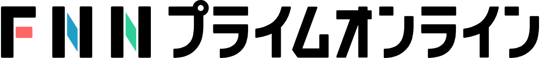 FNNプライムオンライン