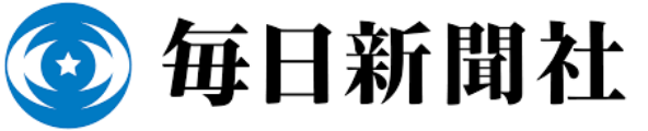 毎日新聞